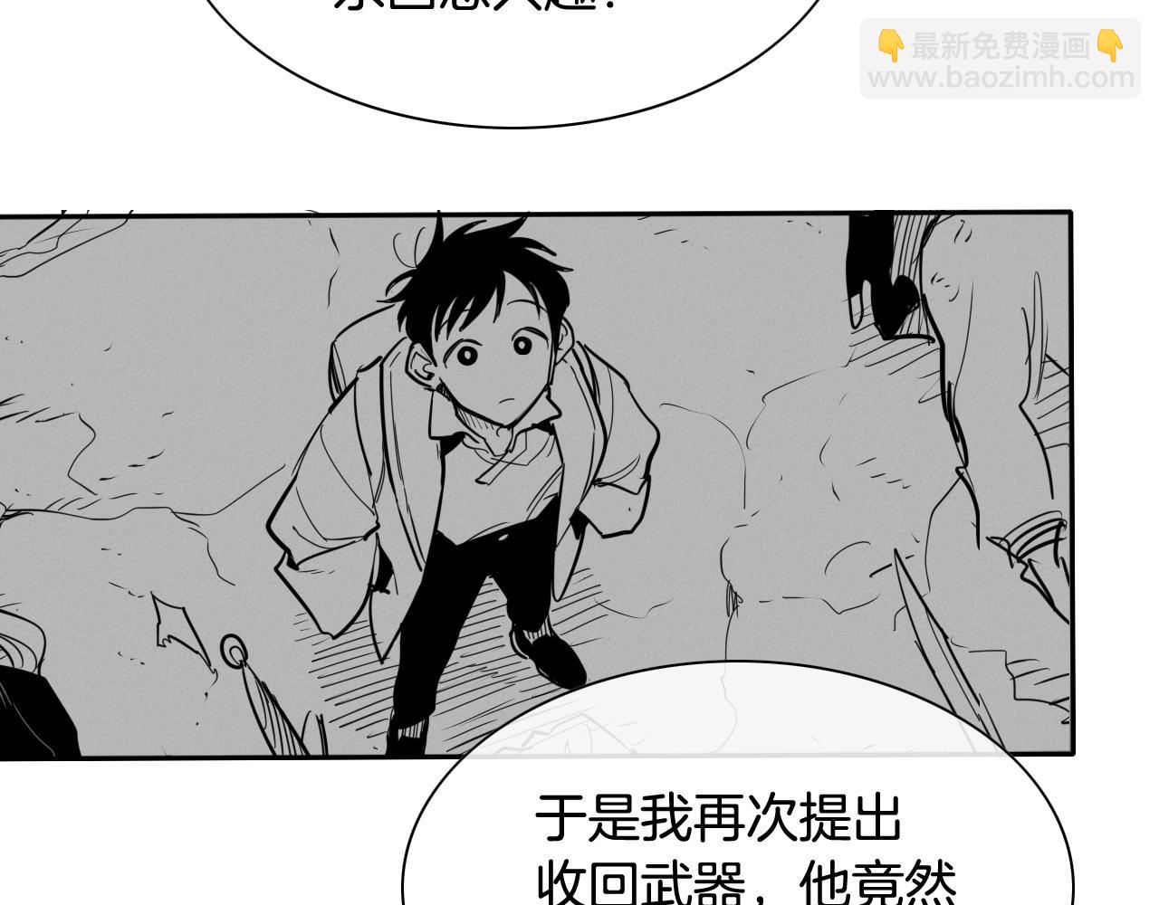 第211话 淘汰者们90