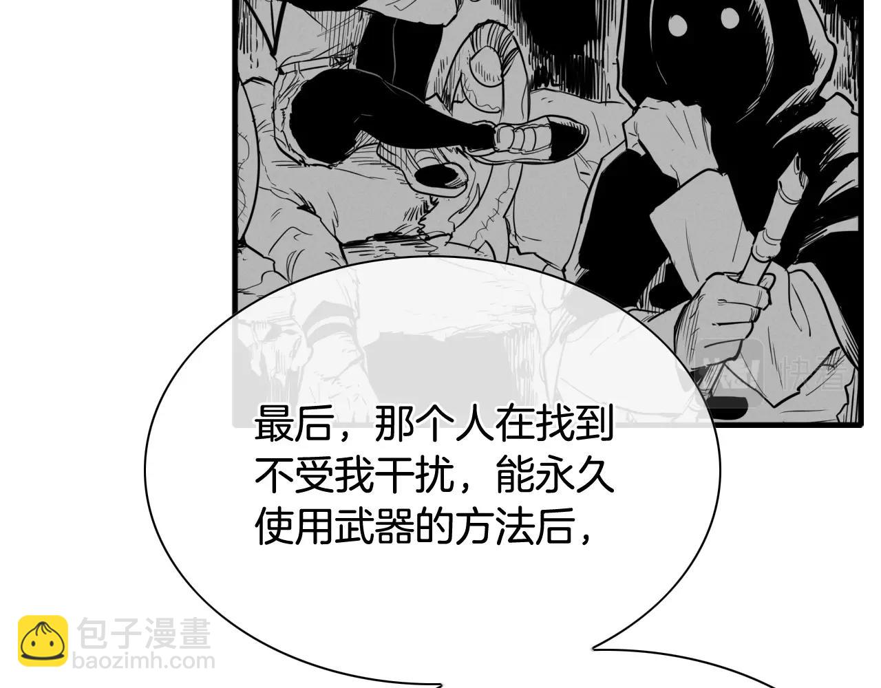 第211话 淘汰者们93