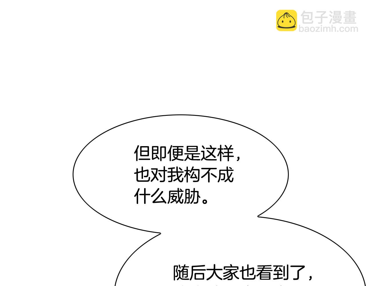 第211话 淘汰者们95