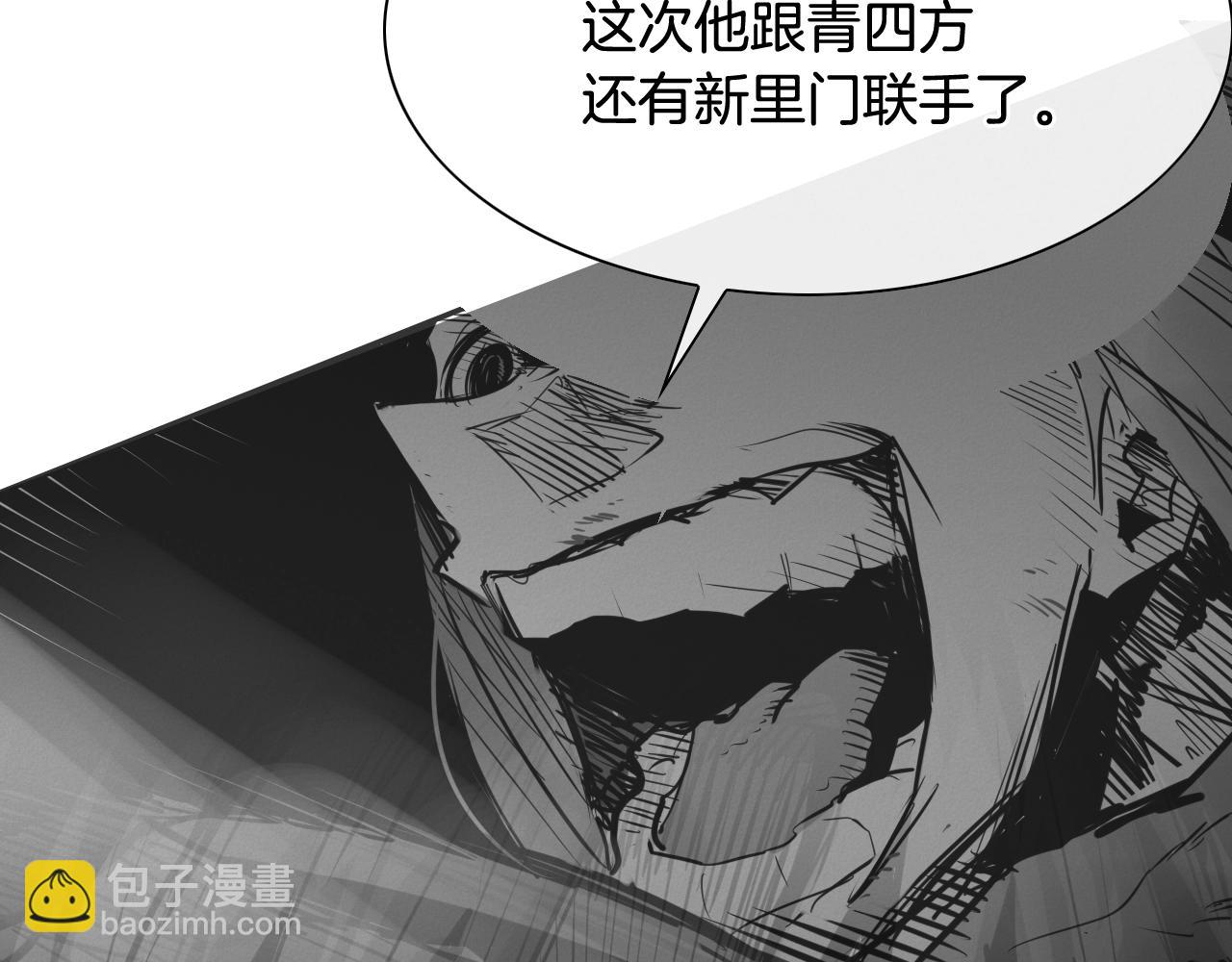 第211话 淘汰者们96