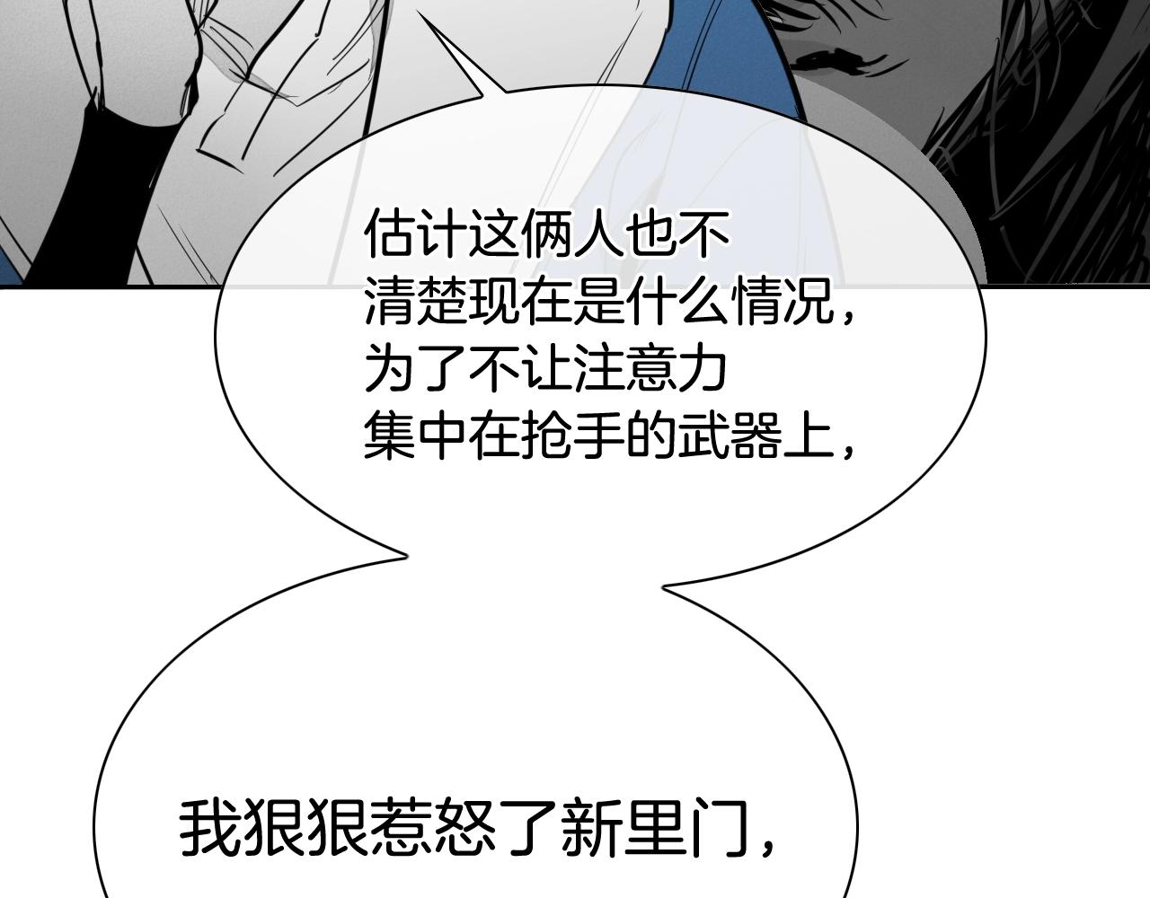 第211话 淘汰者们98