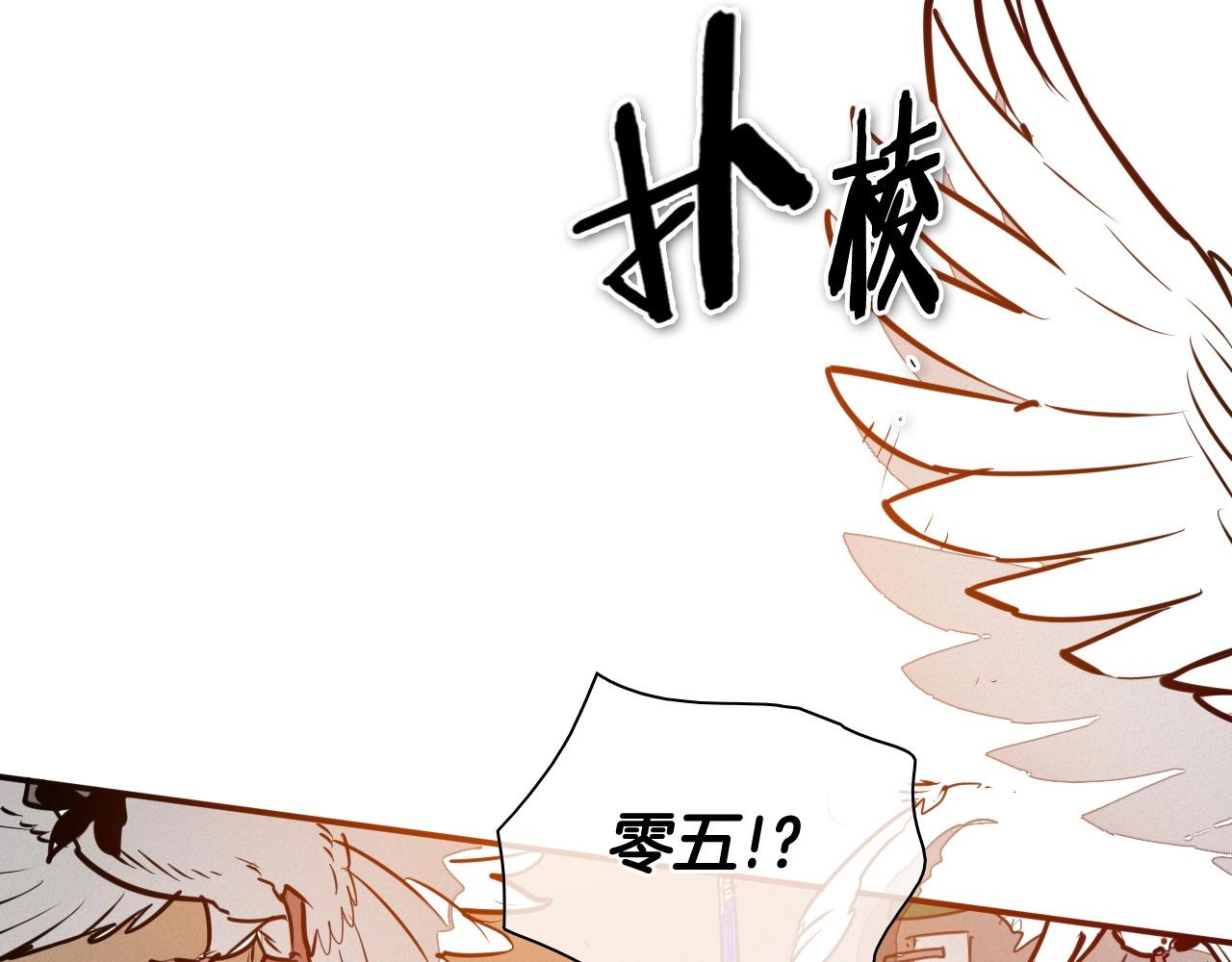 第212话 黑组鸟1