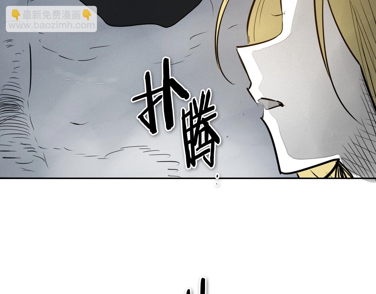 第212话 黑组鸟107