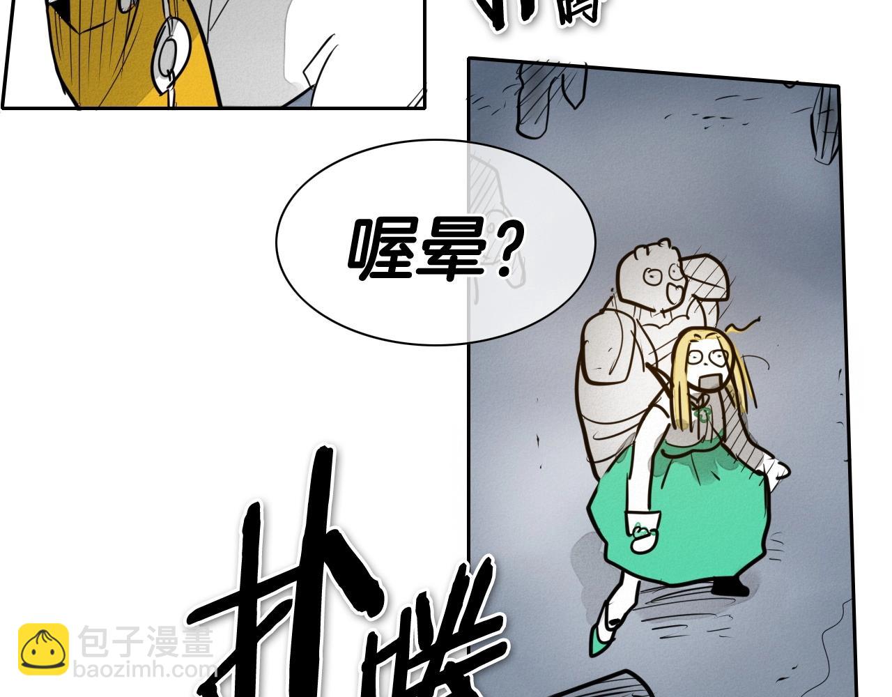 第212话 黑组鸟109