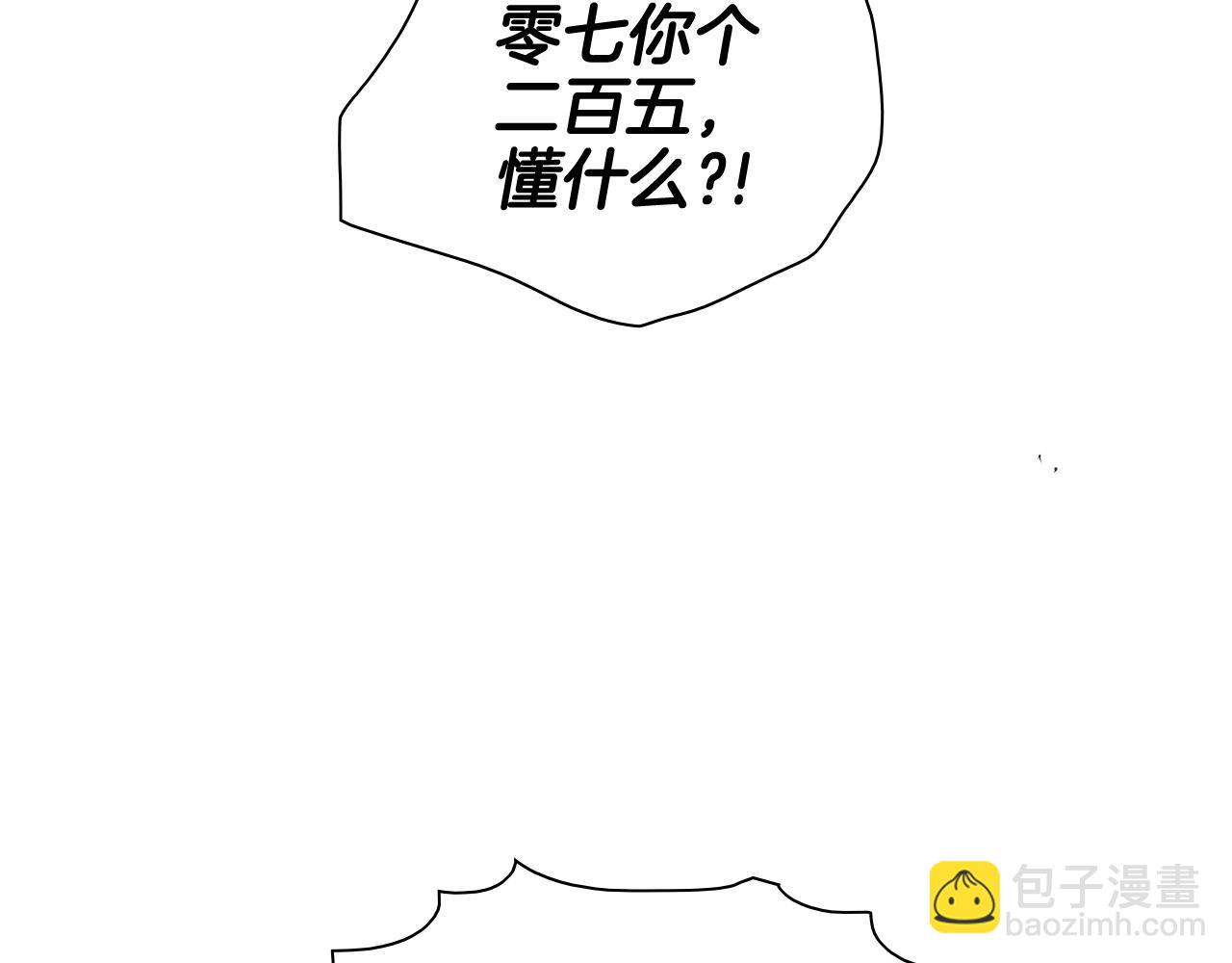 第212话 黑组鸟11