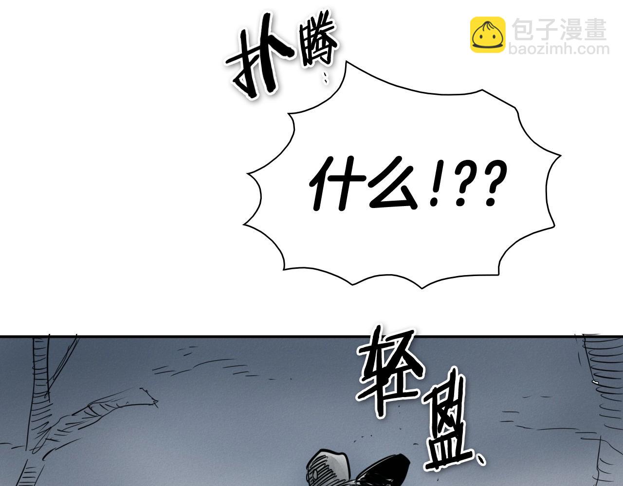 第212话 黑组鸟112
