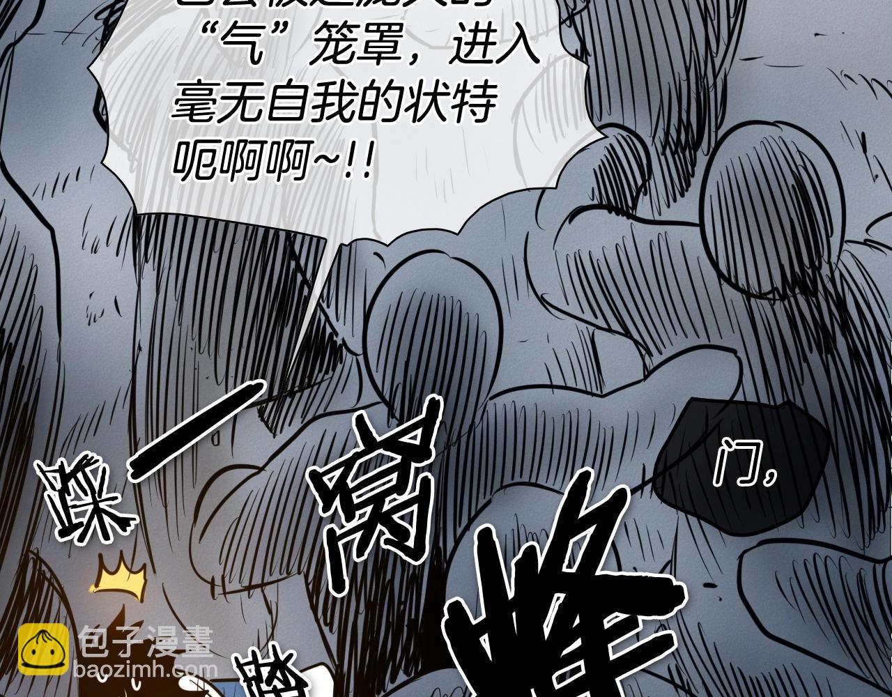 第212话 黑组鸟115