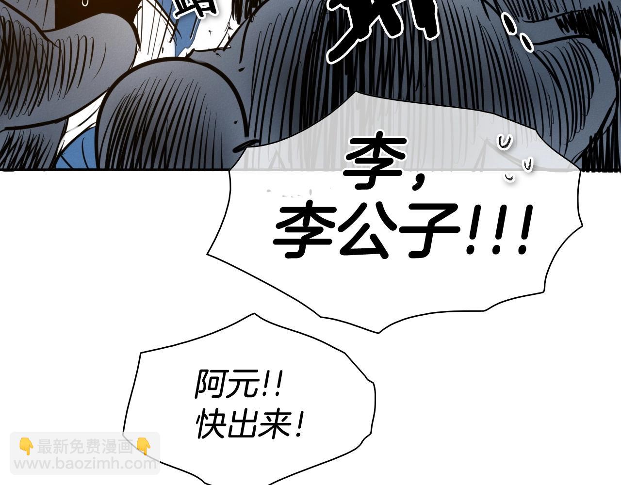 第212话 黑组鸟116