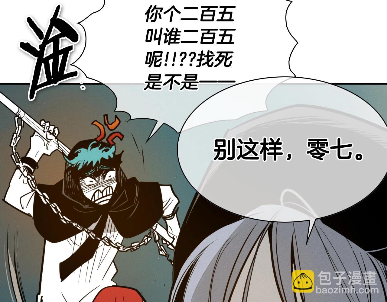 第212话 黑组鸟12