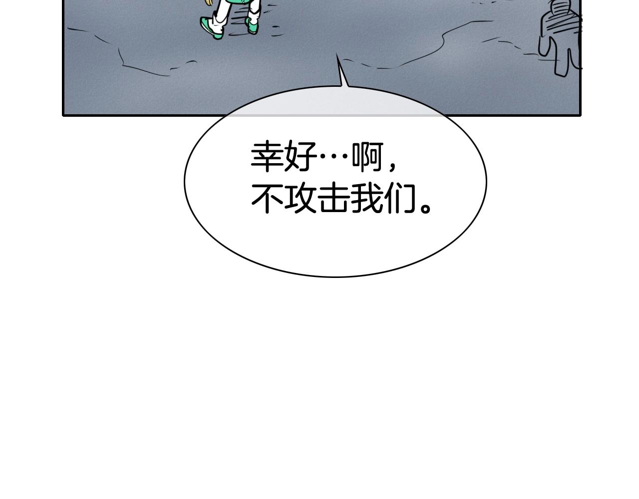 第212话 黑组鸟124