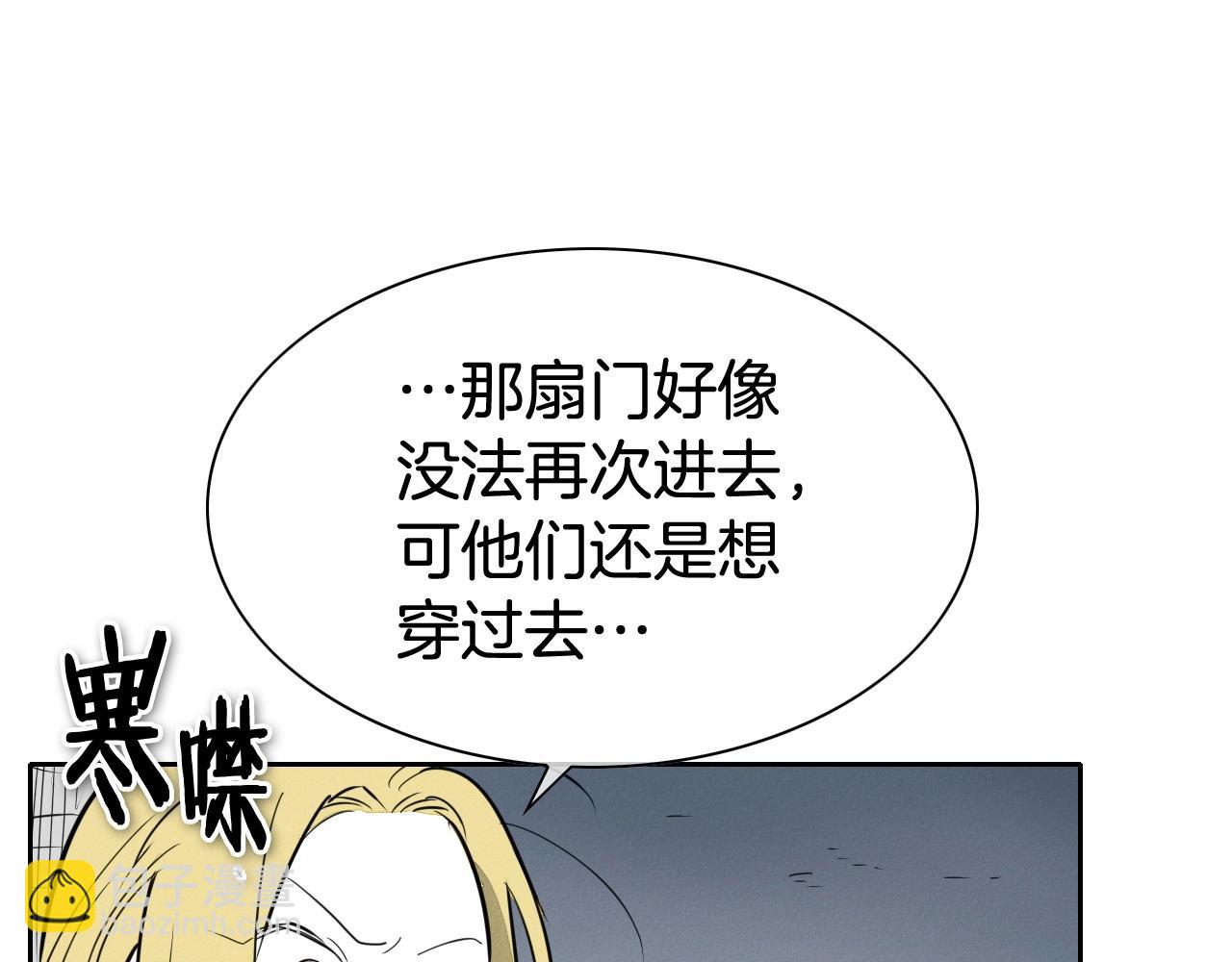 第212话 黑组鸟125