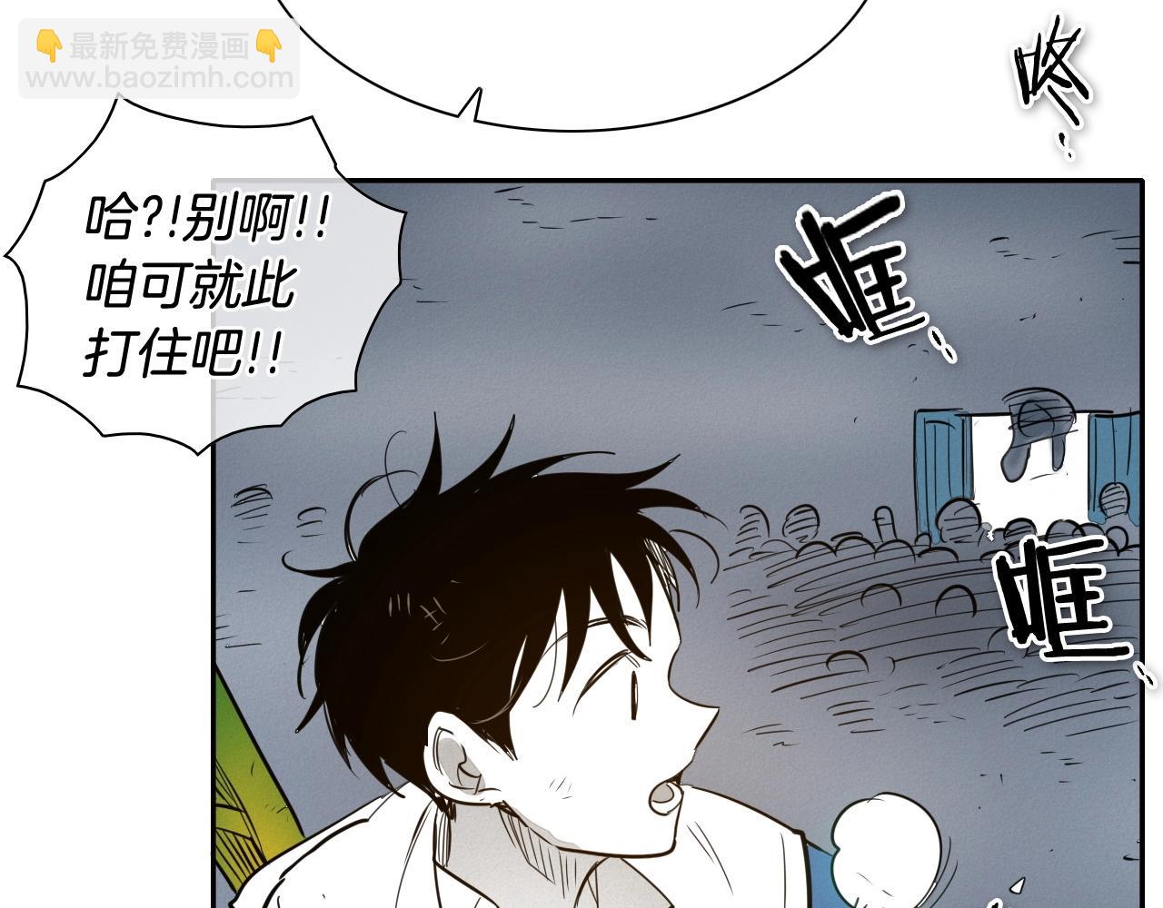 第212话 黑组鸟128