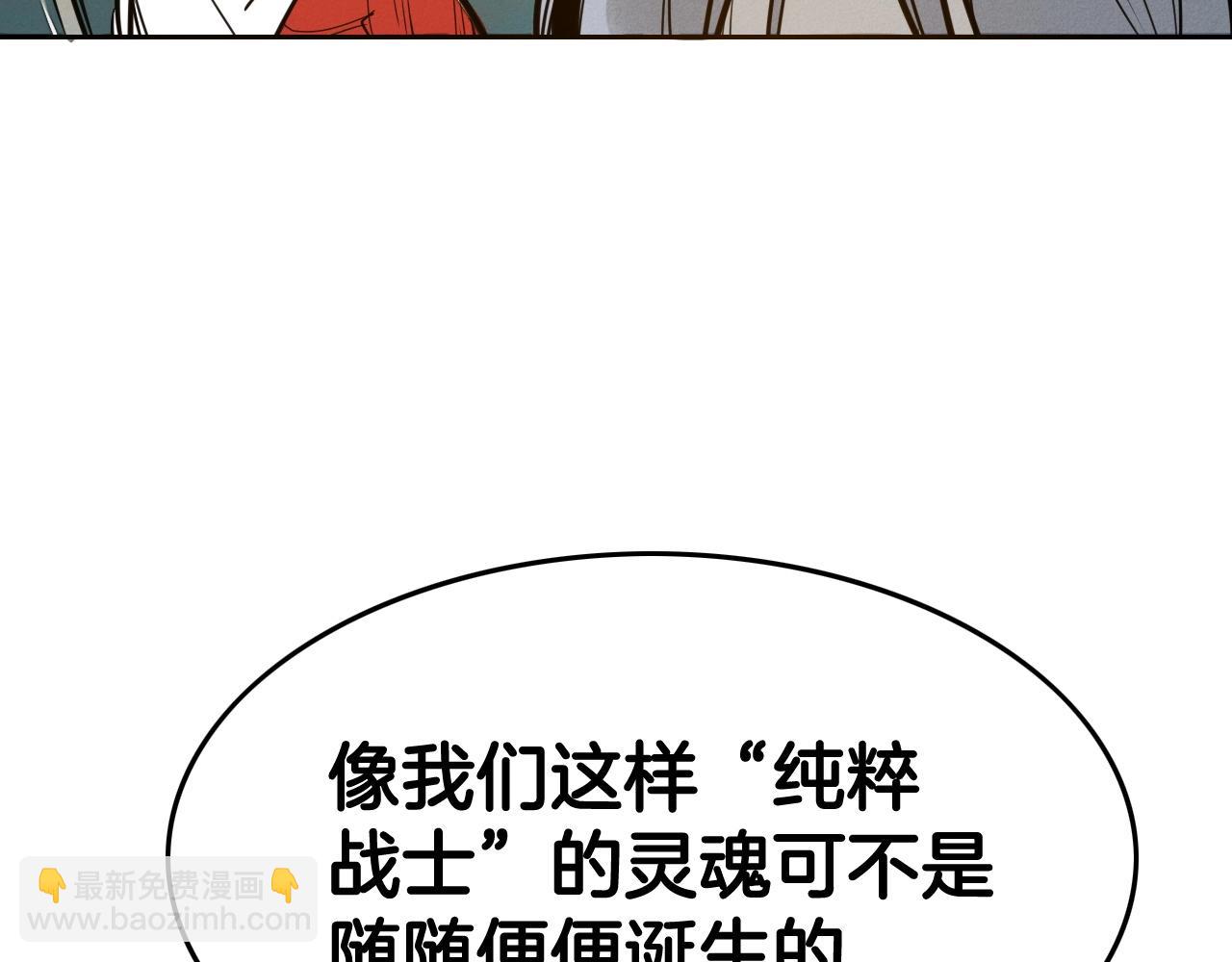 第212话 黑组鸟13