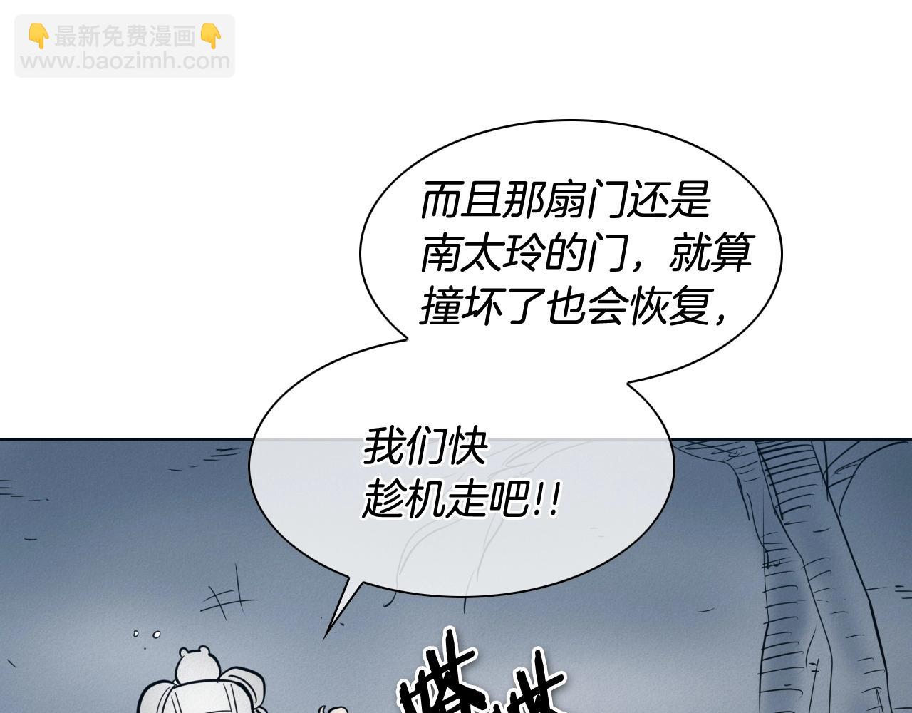 第212话 黑组鸟130