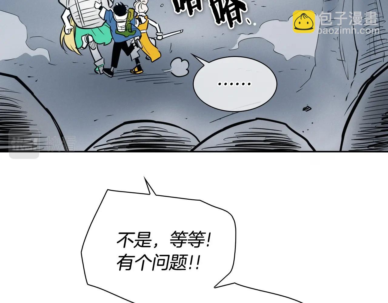 第212话 黑组鸟131