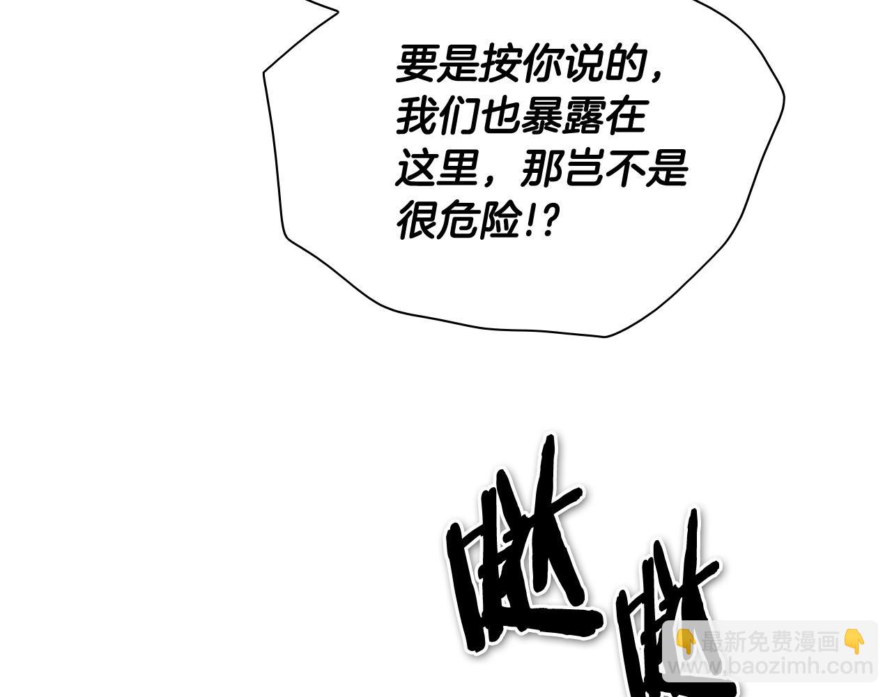 第212话 黑组鸟132