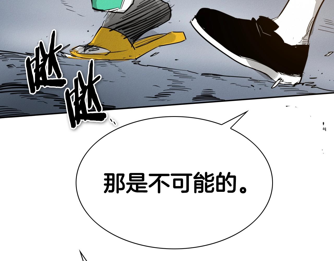 第212话 黑组鸟134