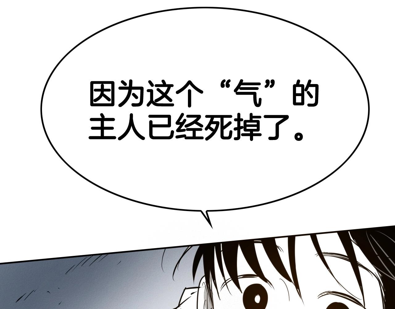 第212话 黑组鸟136