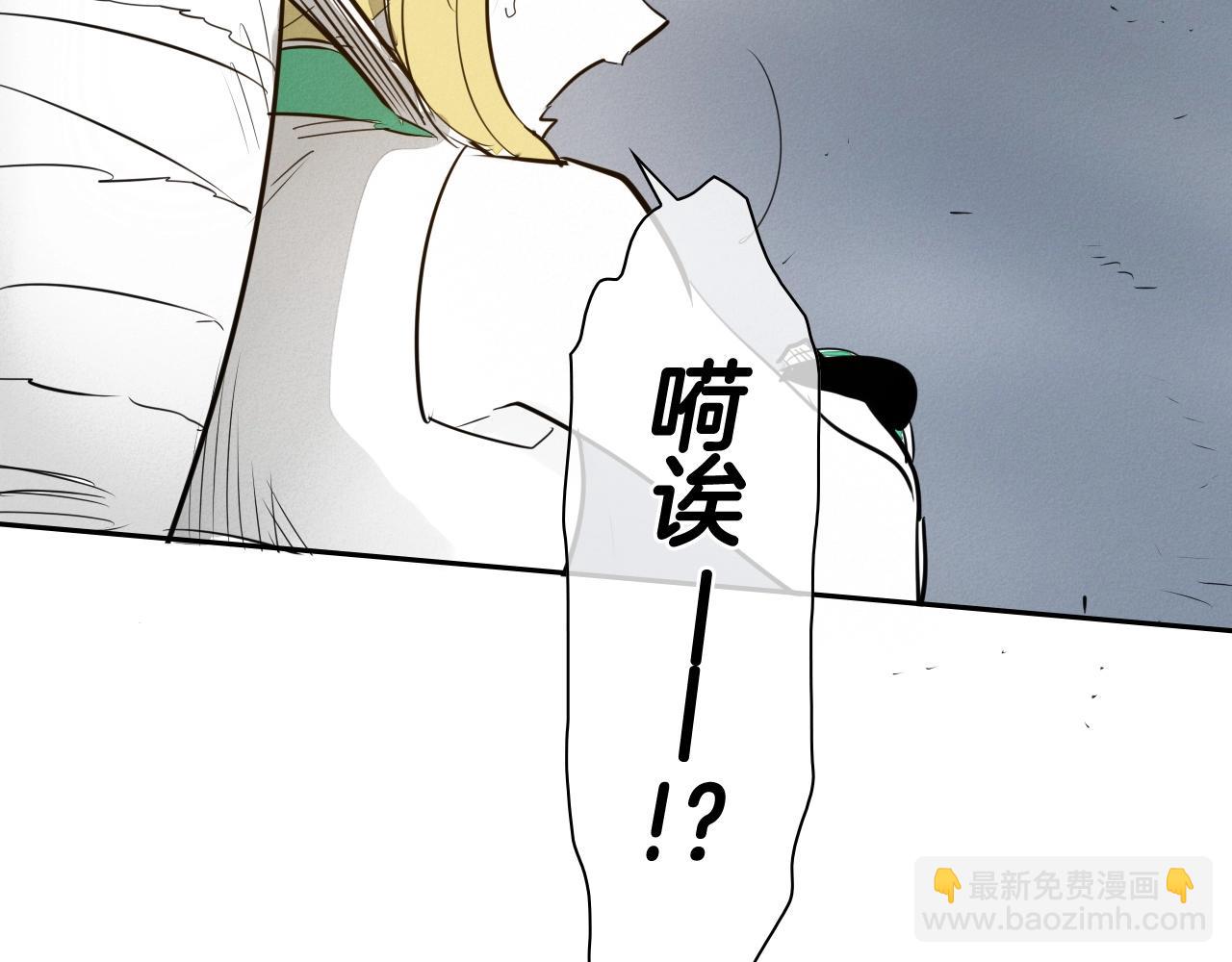 第212话 黑组鸟139