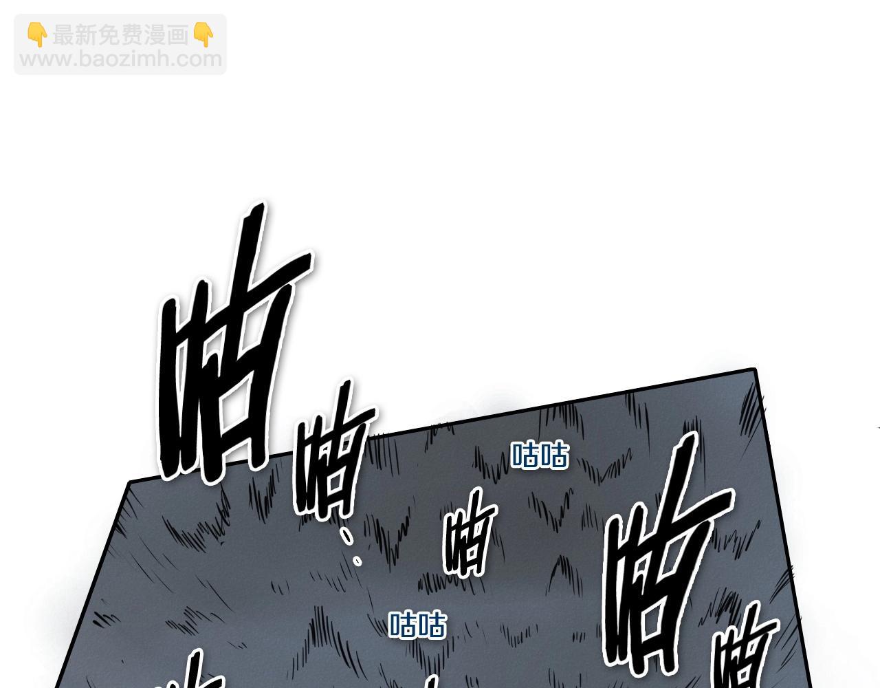 第212话 黑组鸟144