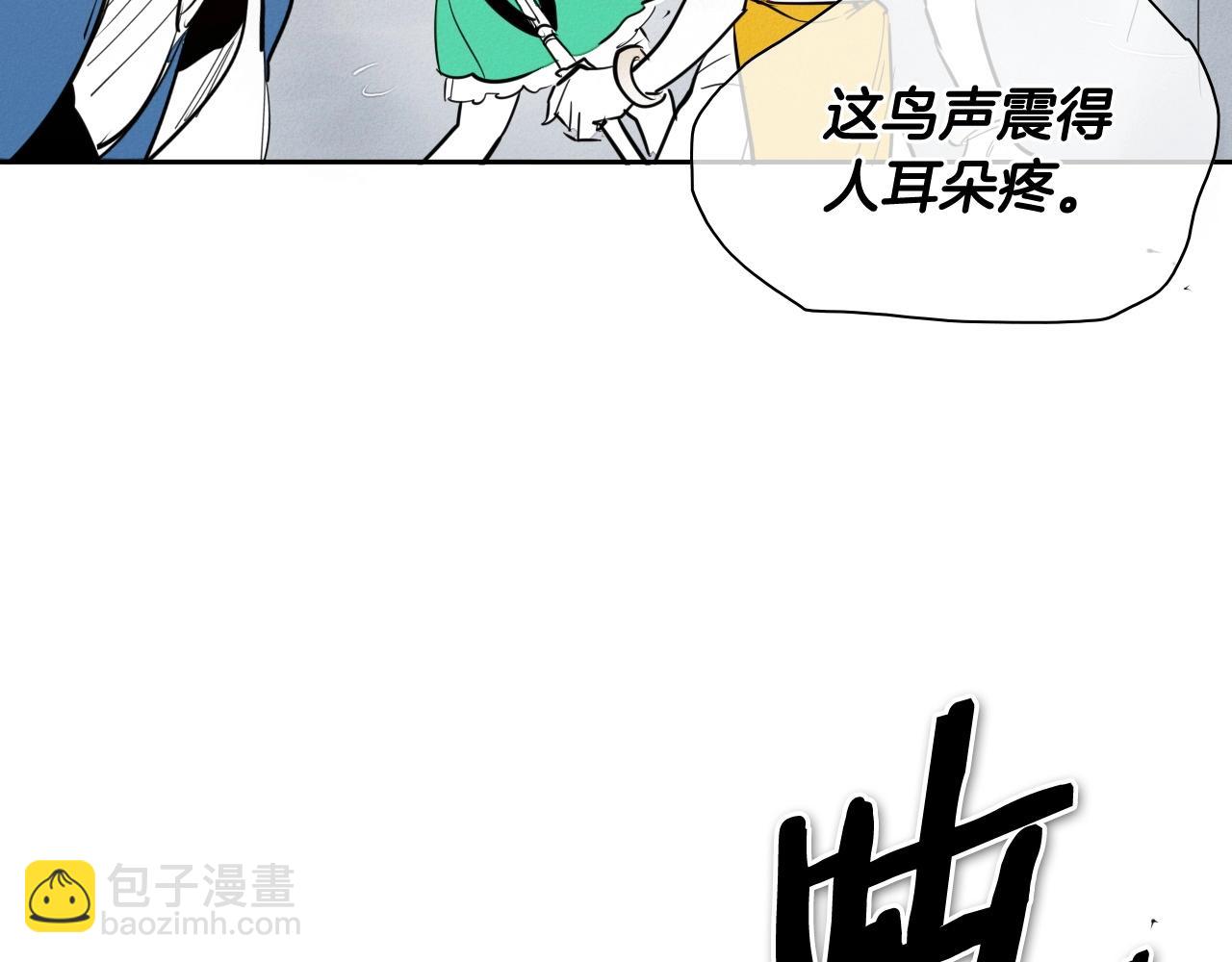 第212话 黑组鸟146