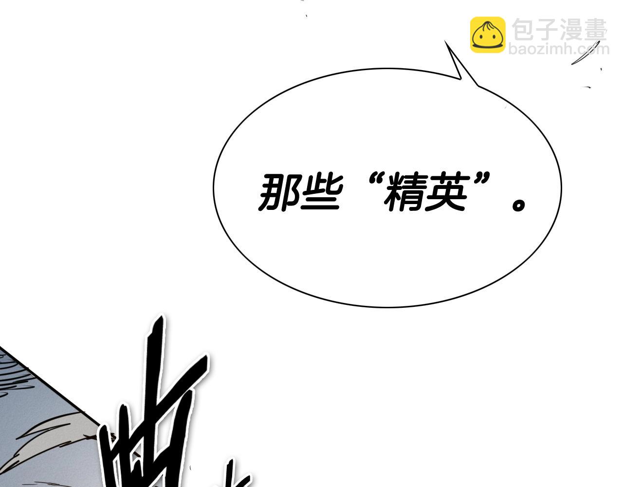 第212话 黑组鸟149