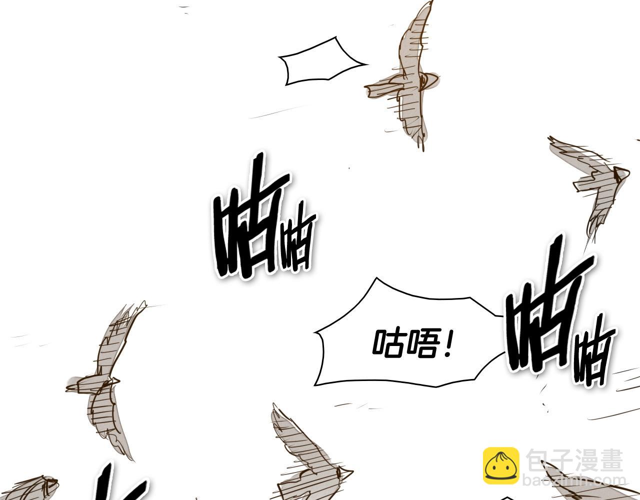 第212话 黑组鸟159