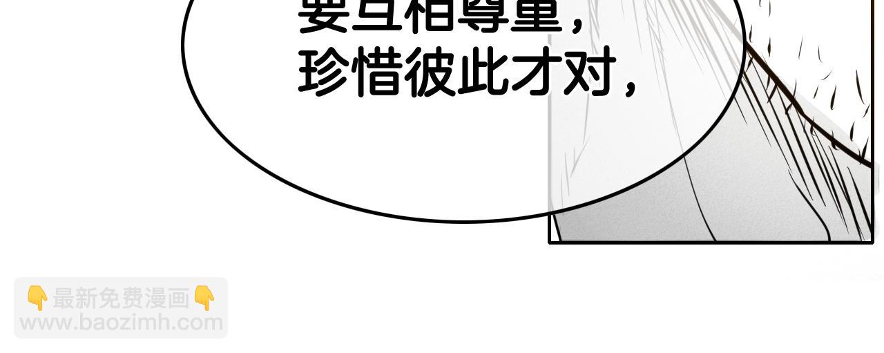 第212话 黑组鸟16