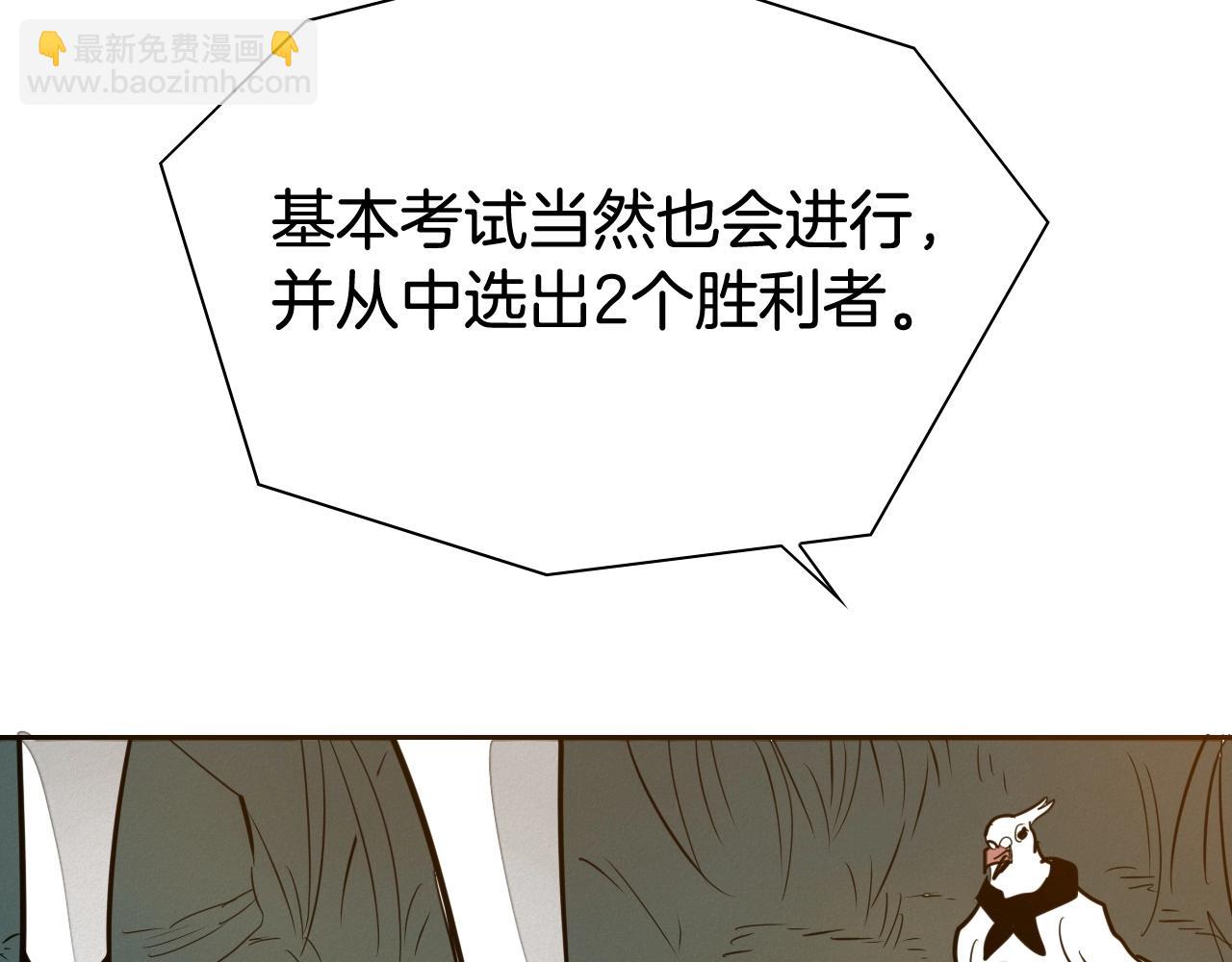 第212话 黑组鸟169