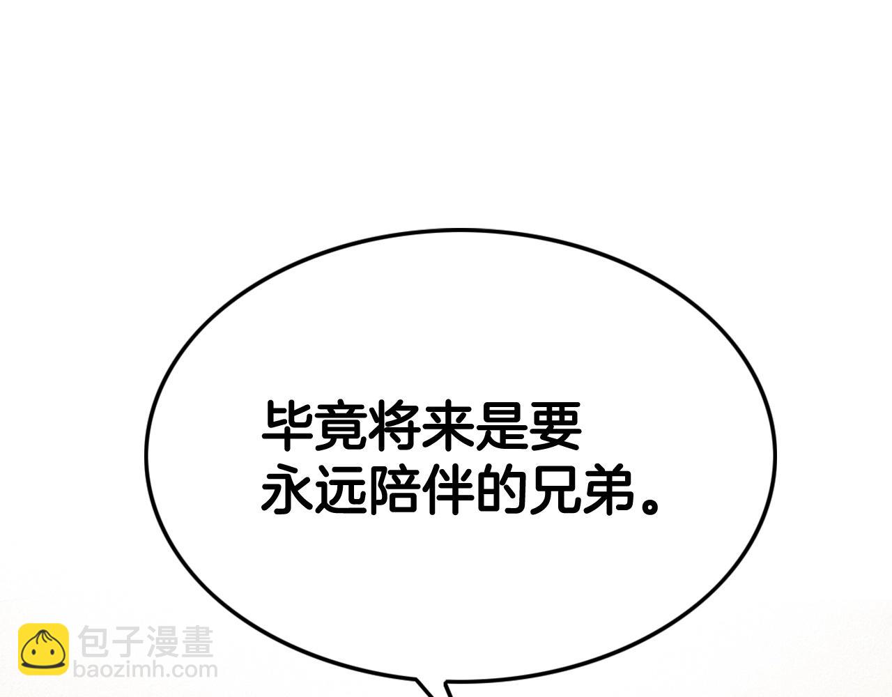 第212话 黑组鸟17
