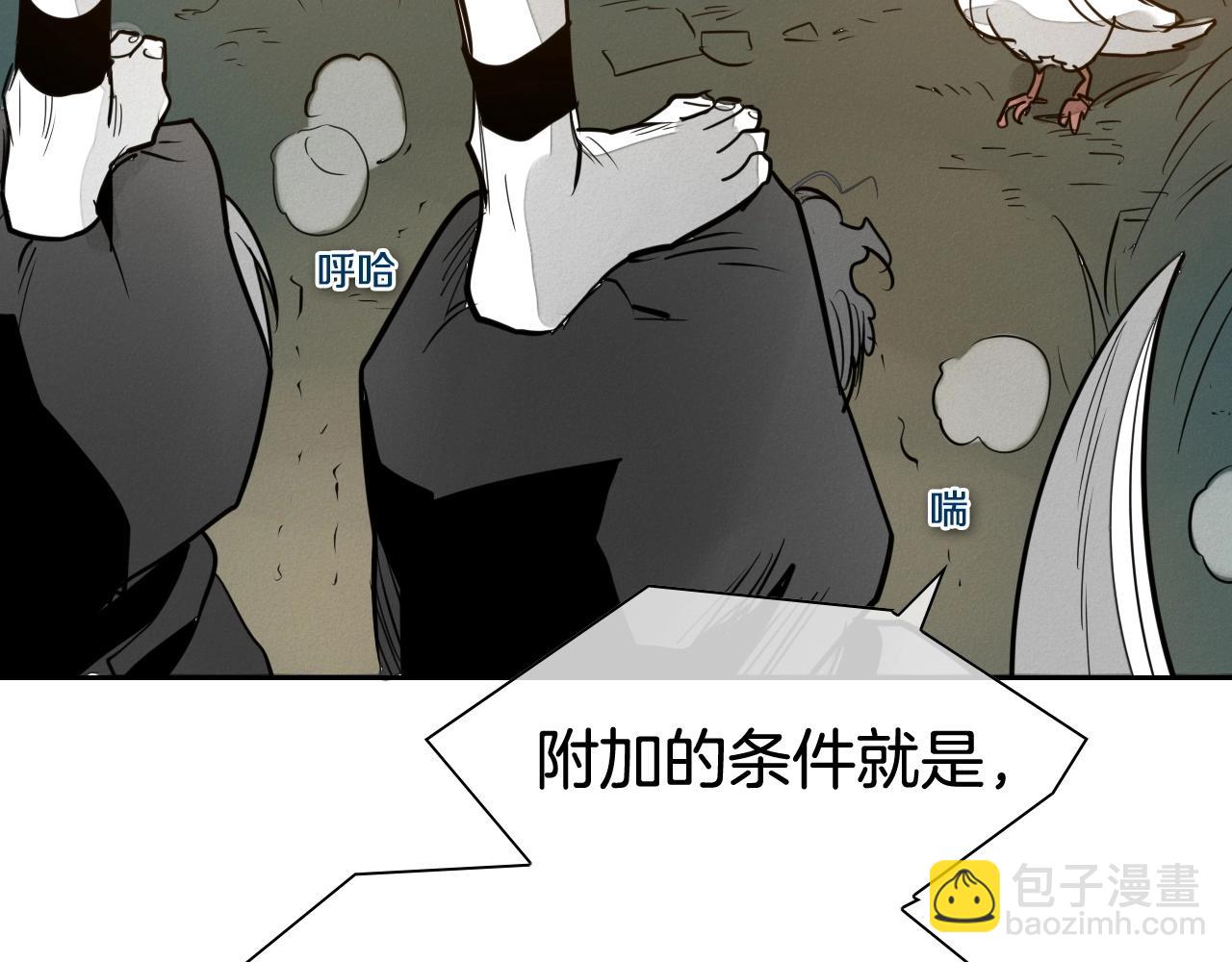 第212话 黑组鸟170