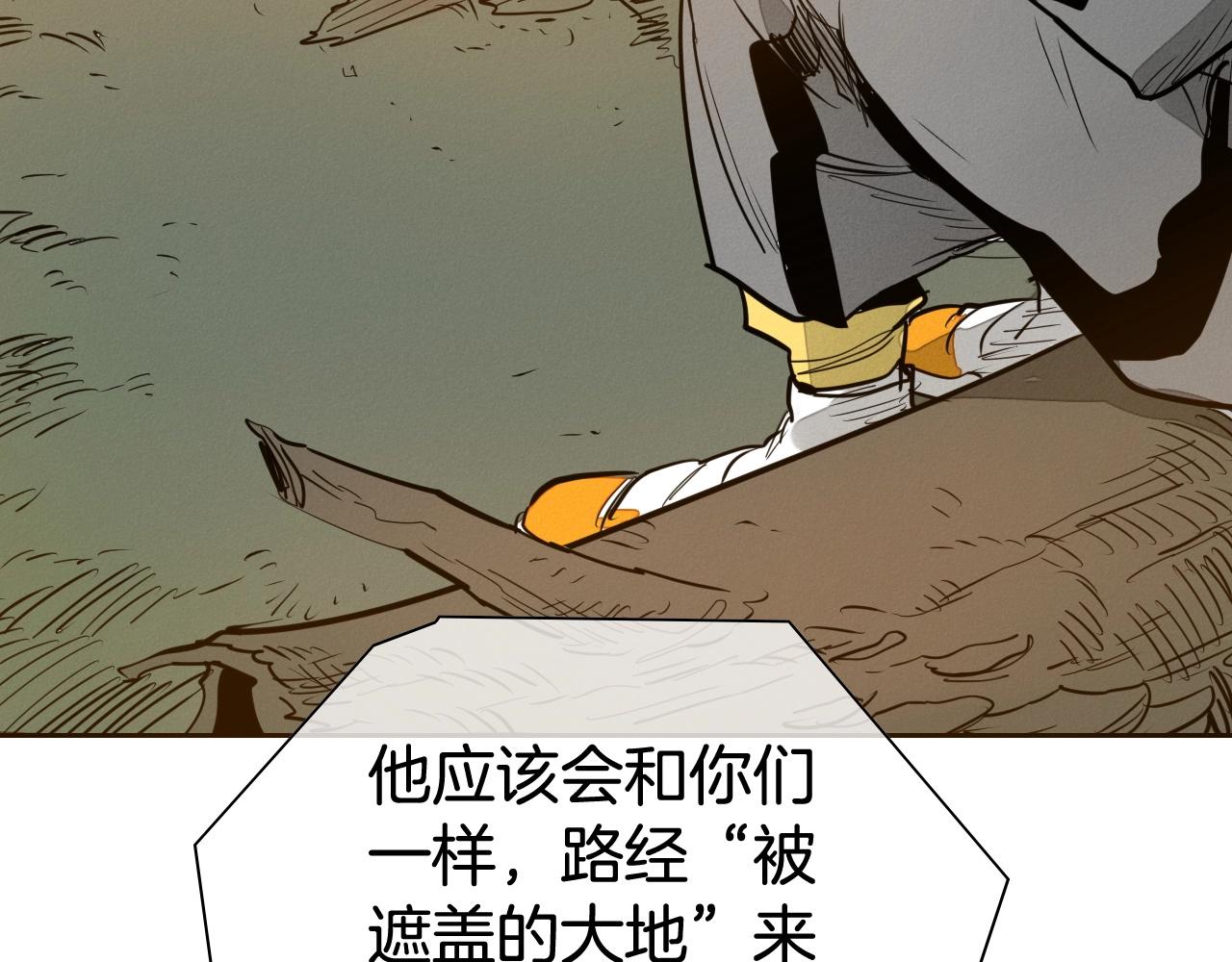 第212话 黑组鸟172
