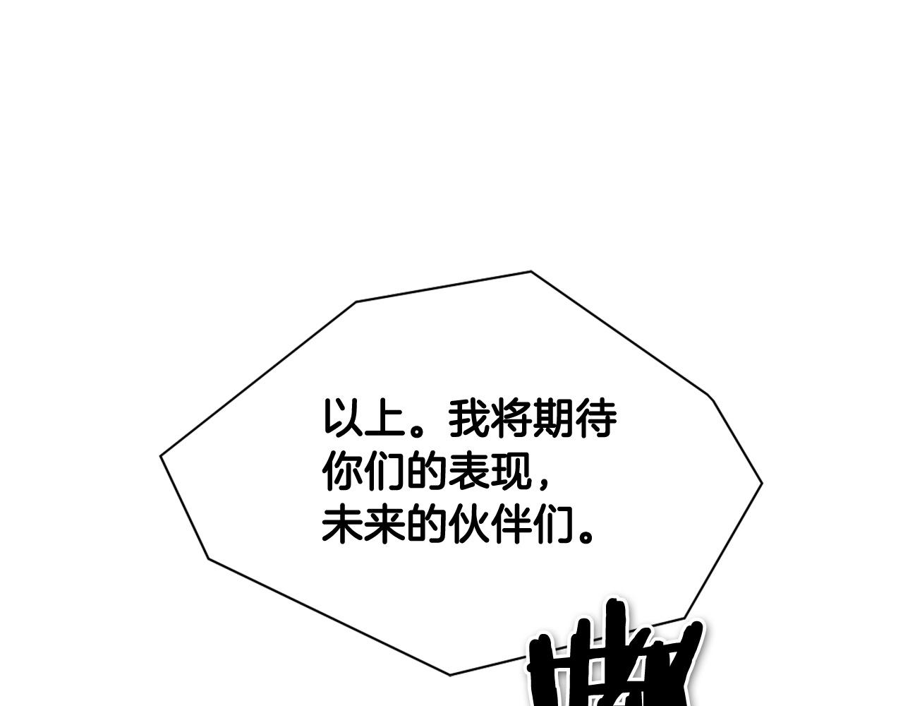 第212话 黑组鸟174