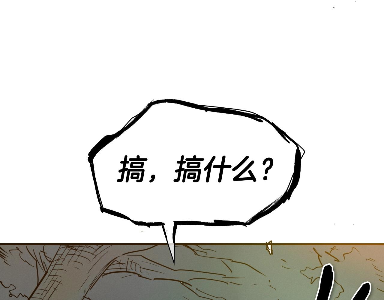 第212话 黑组鸟177