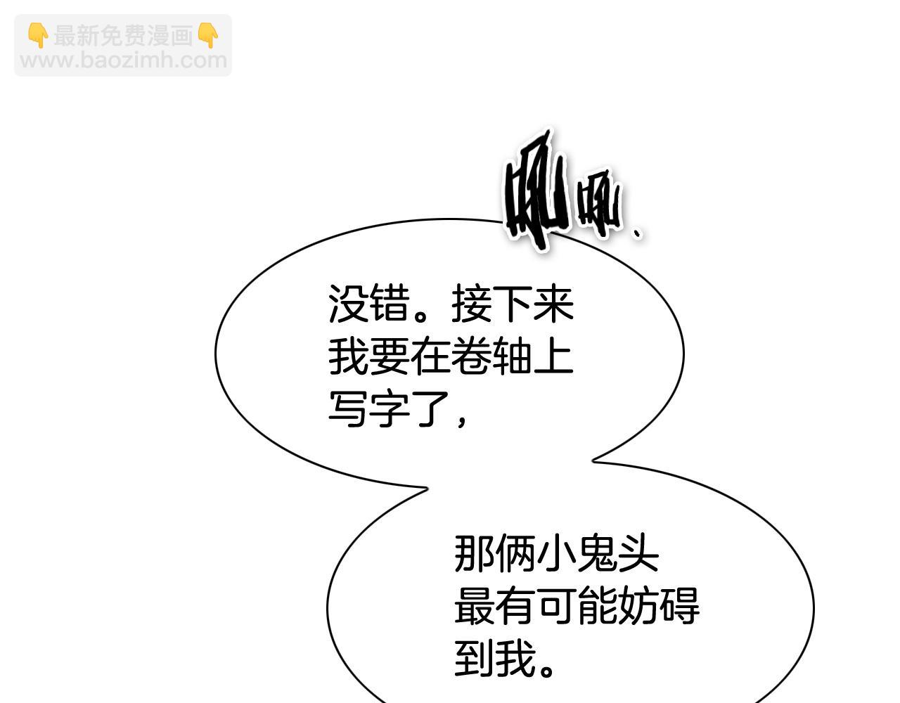 第212话 黑组鸟24