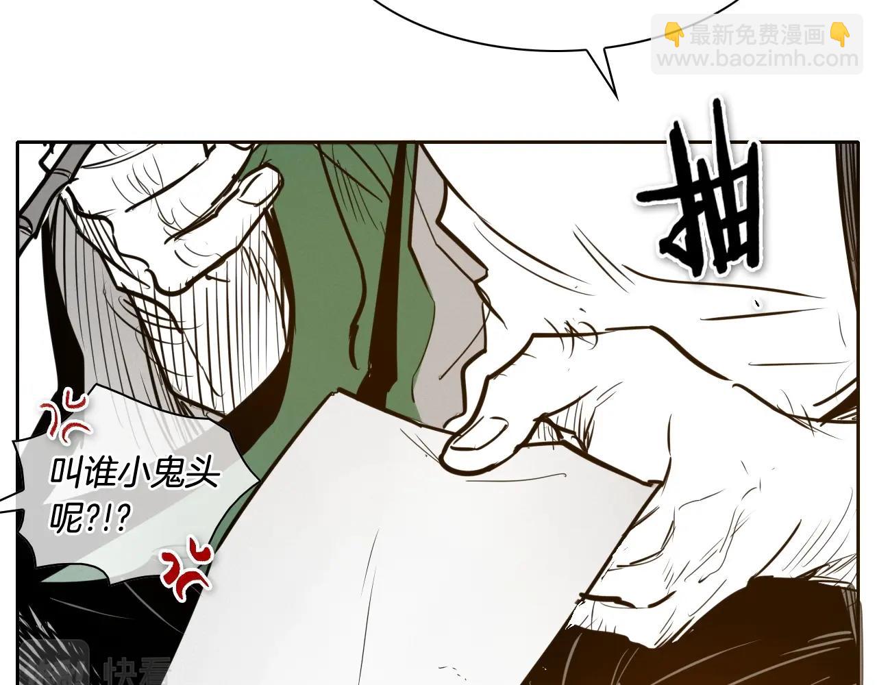 第212话 黑组鸟25