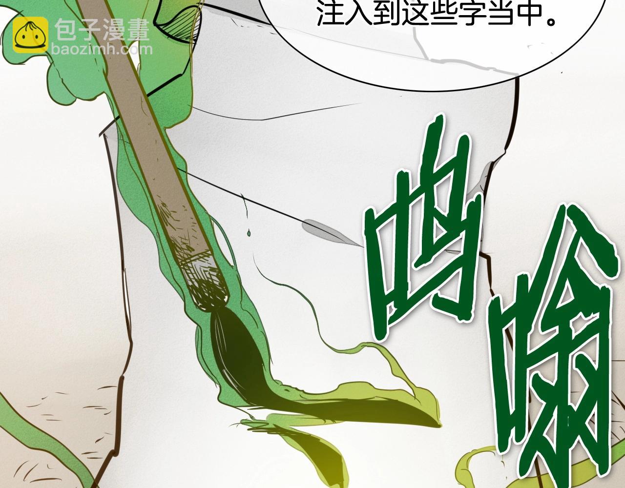 第212话 黑组鸟27