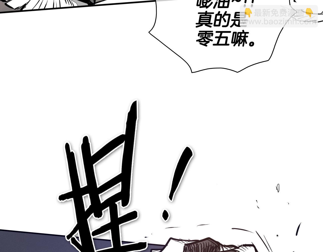 第212话 黑组鸟3