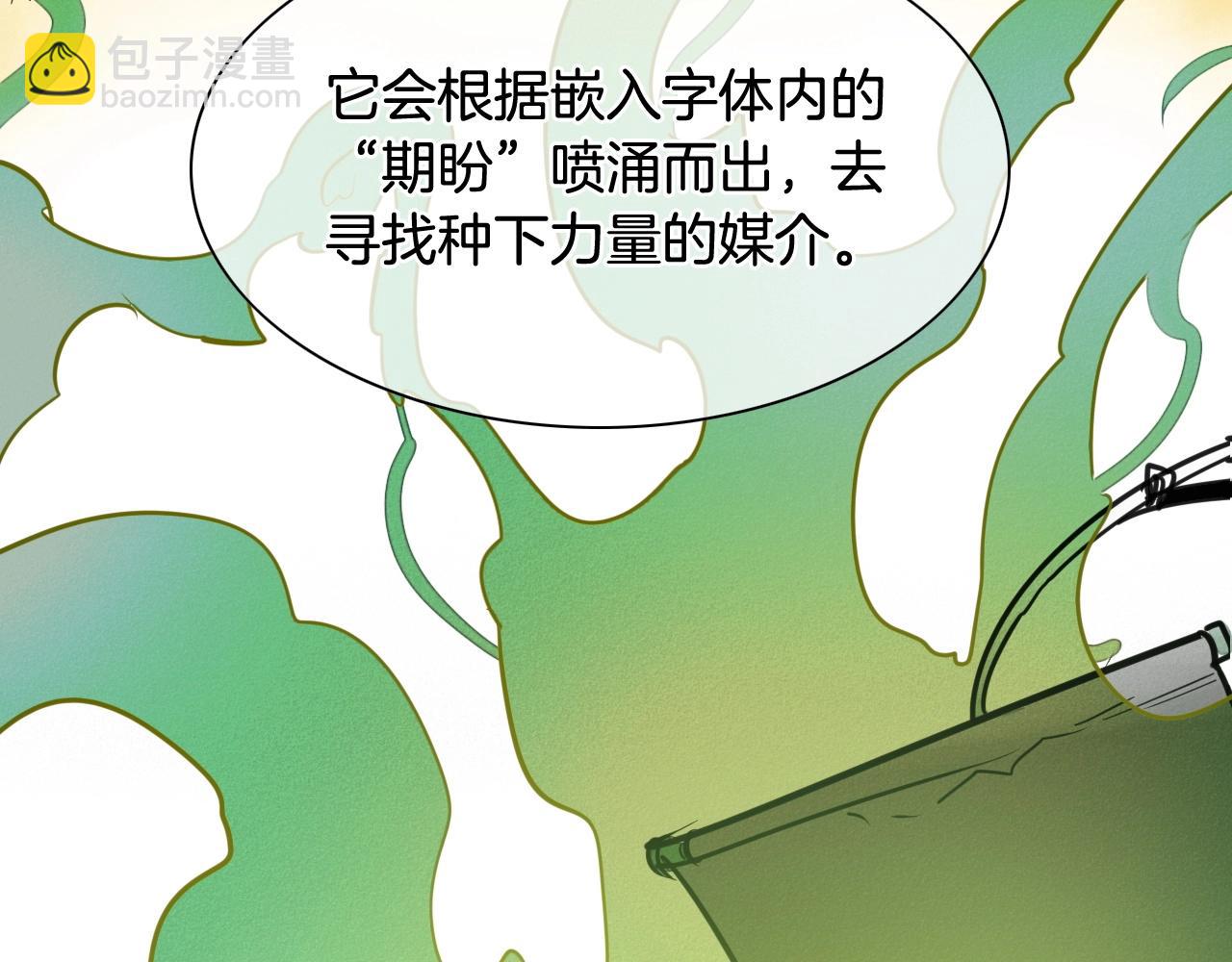 第212话 黑组鸟32
