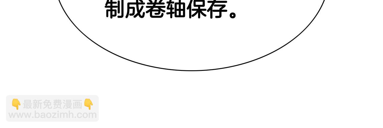 第212话 黑组鸟35