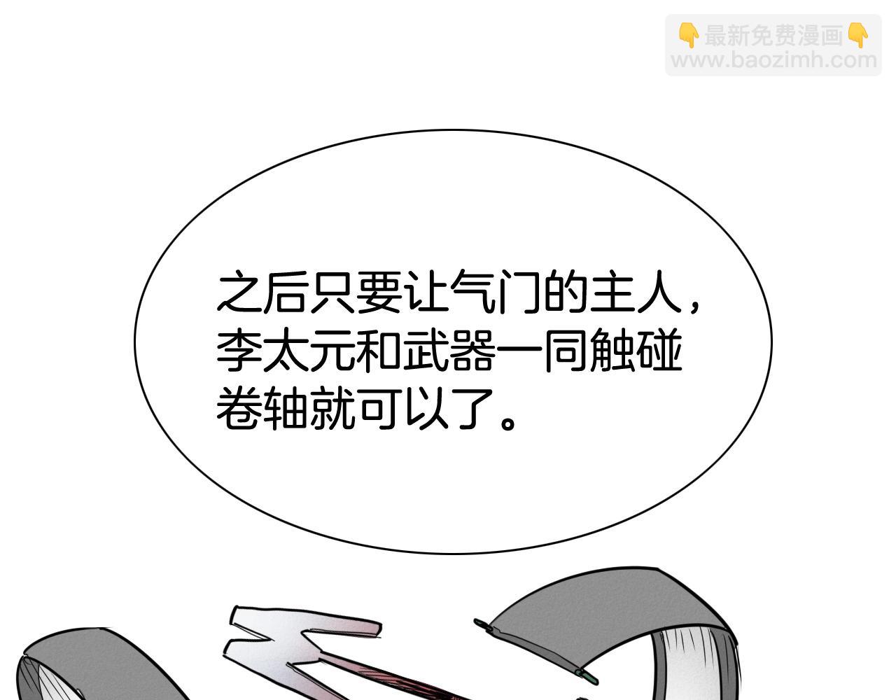 第212话 黑组鸟36
