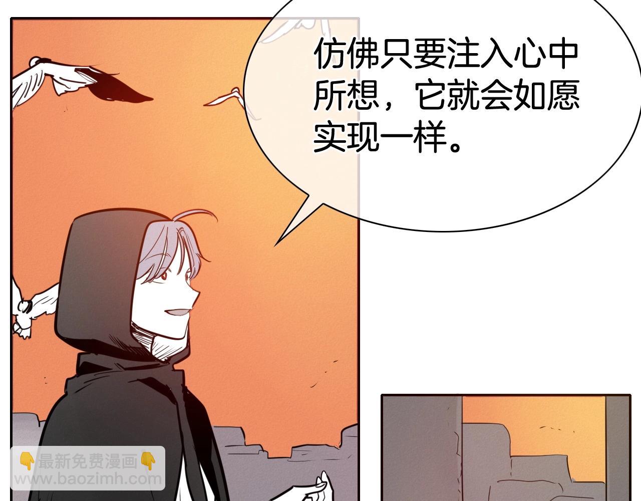 第212话 黑组鸟40
