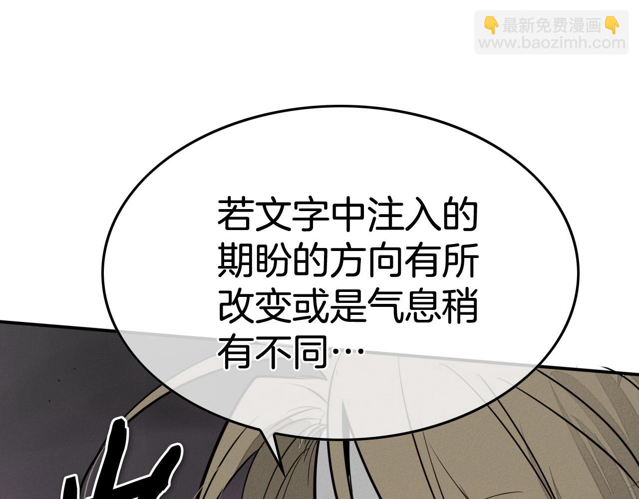 第212话 黑组鸟43