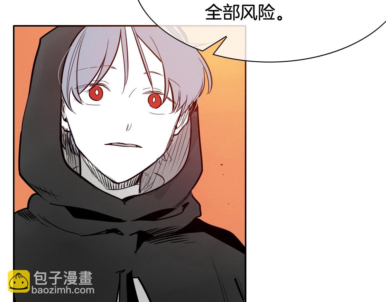 第212话 黑组鸟48