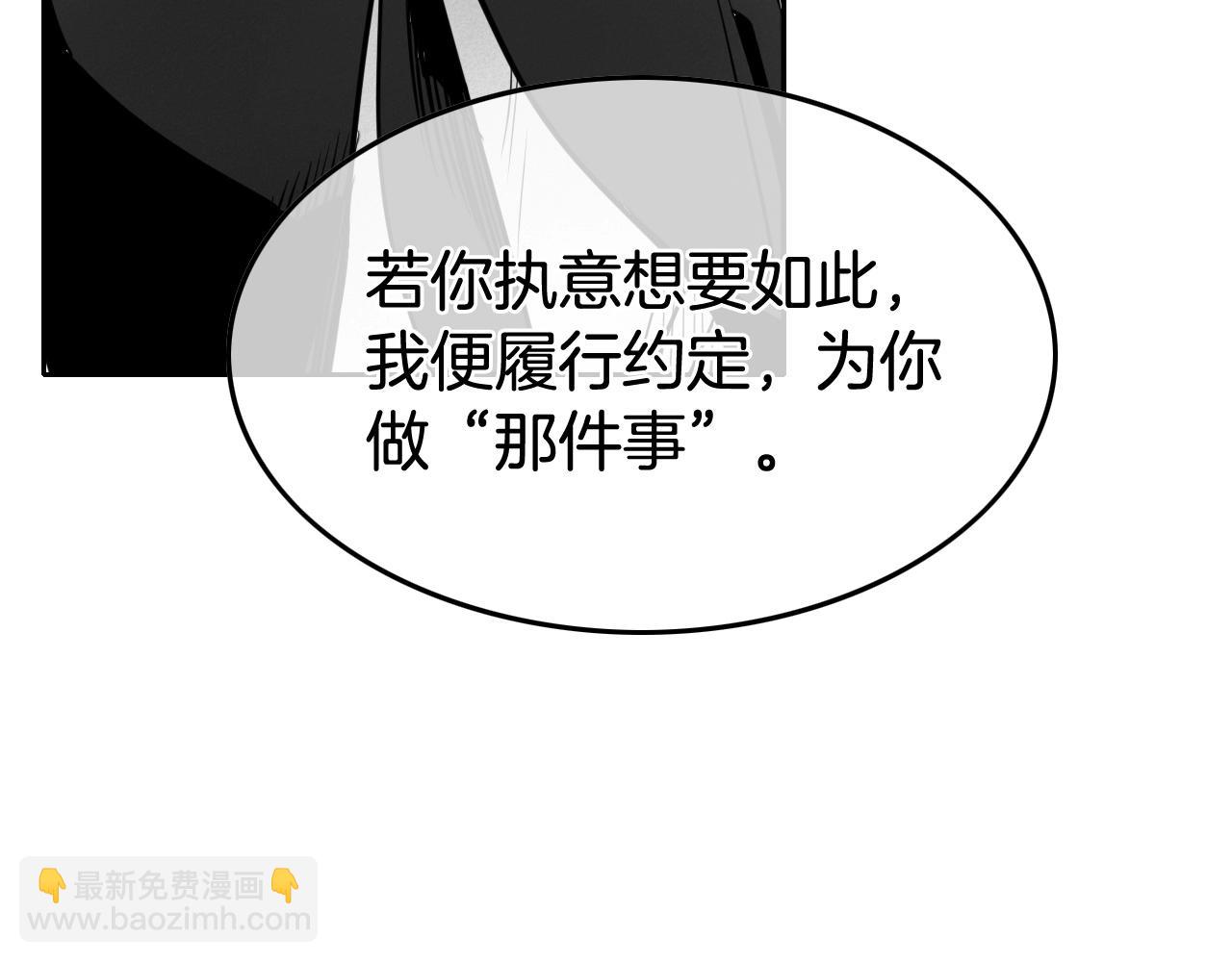 第212话 黑组鸟49