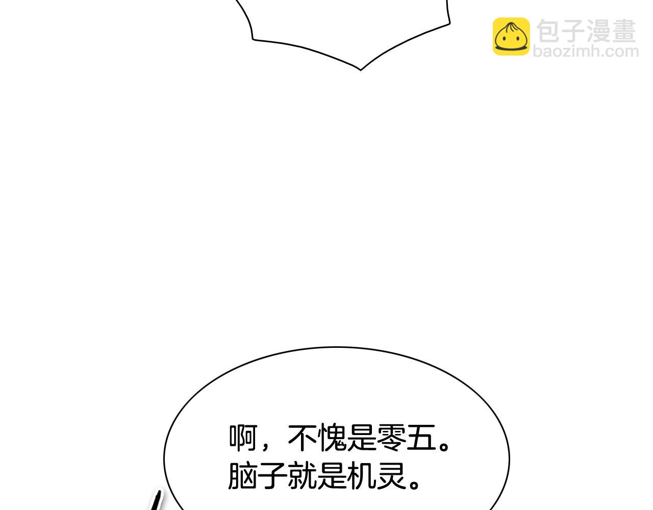 第212话 黑组鸟5