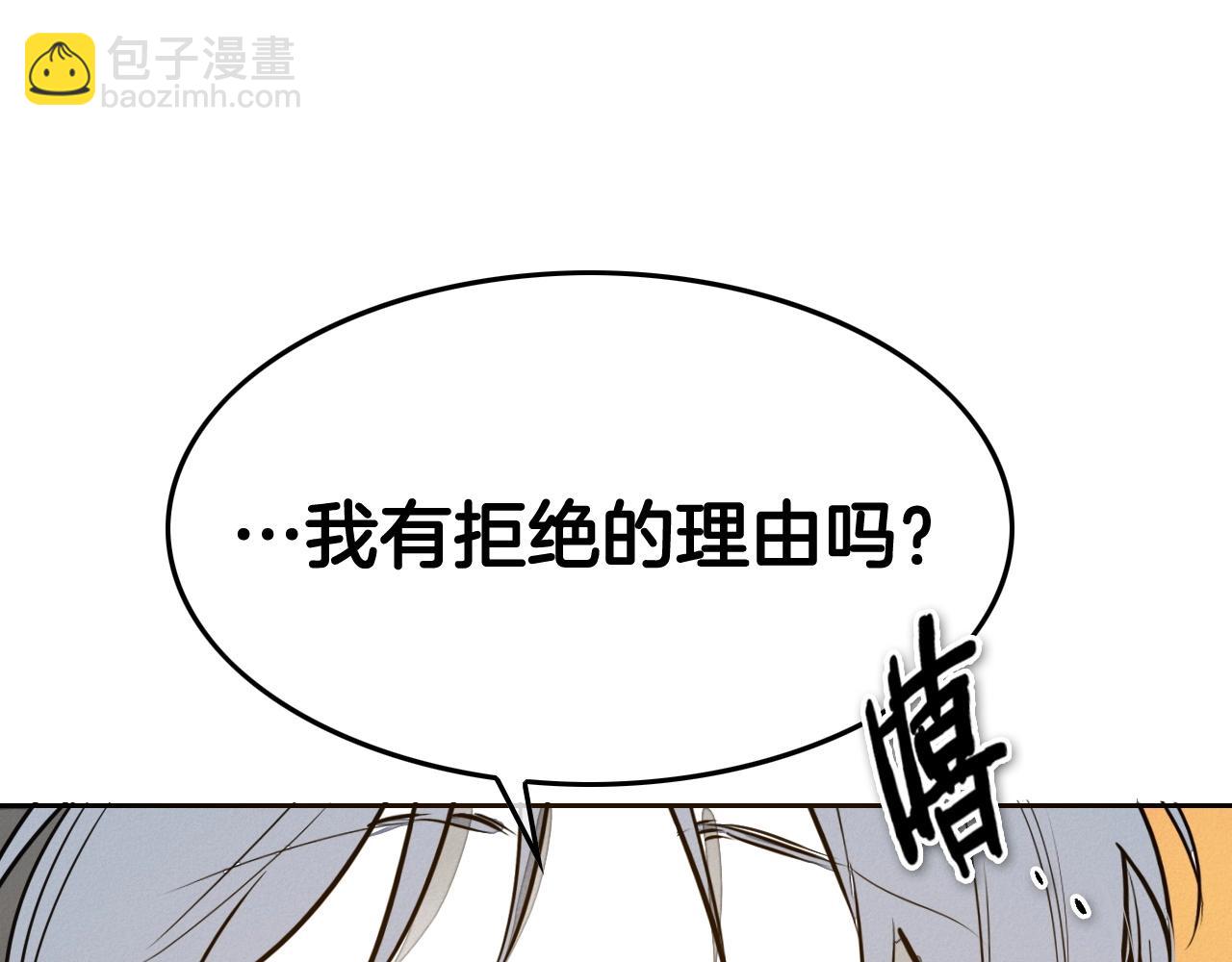 第212话 黑组鸟54