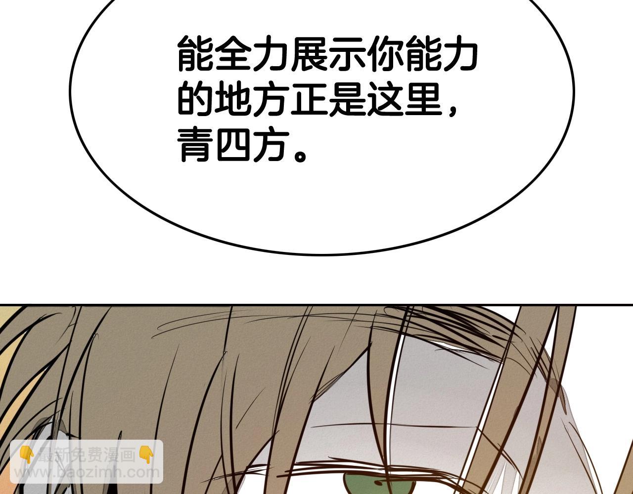 第212话 黑组鸟56