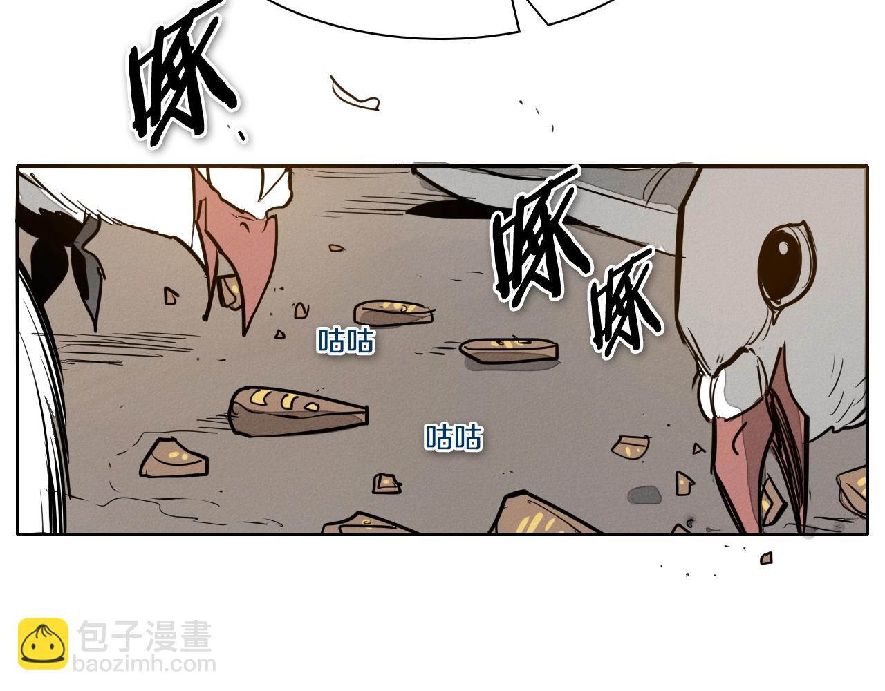 第212话 黑组鸟61