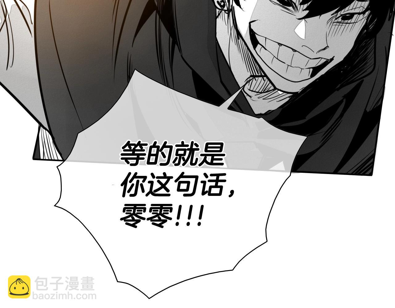 第212话 黑组鸟67